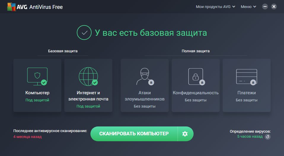 Чистка от вирусов