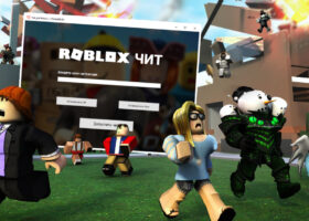 Скачать читы для Roblox