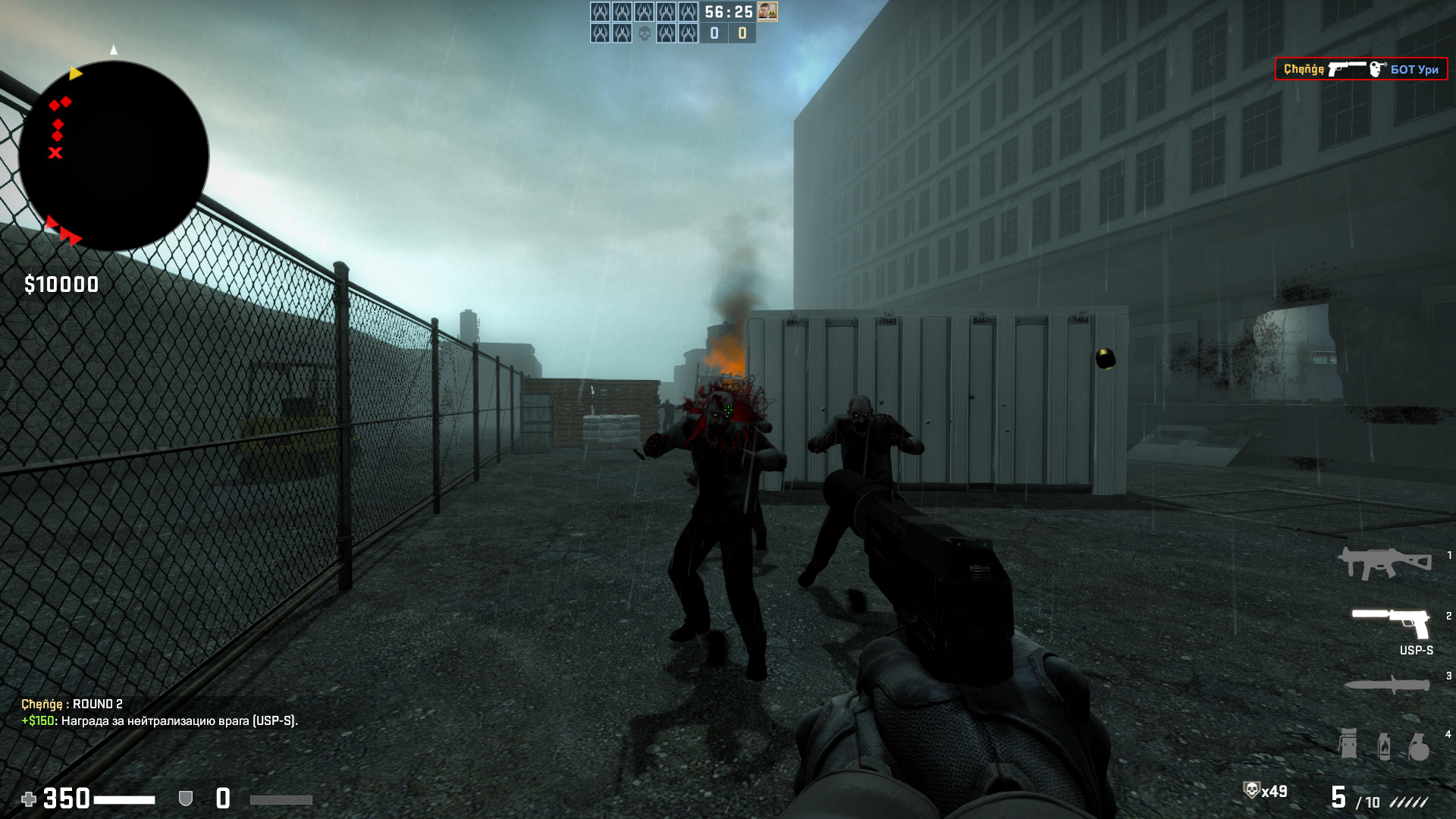 Скачать карту ZOMBIE для CS:GO