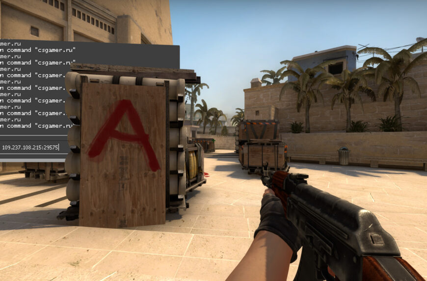 Как зайти на сервер в CS:GO - Найти сервер по IP