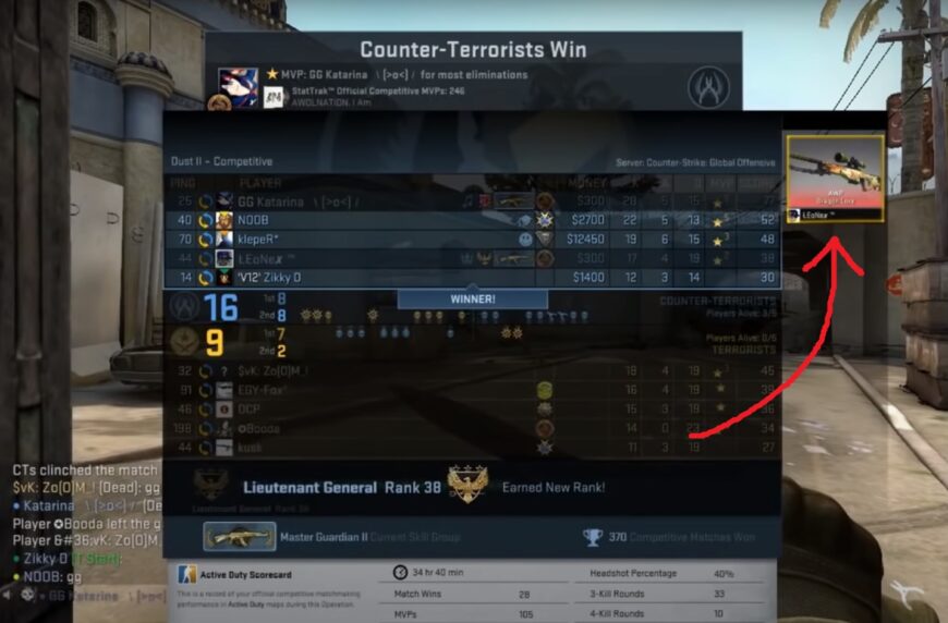 Что выпадает в CS:GO после матчей