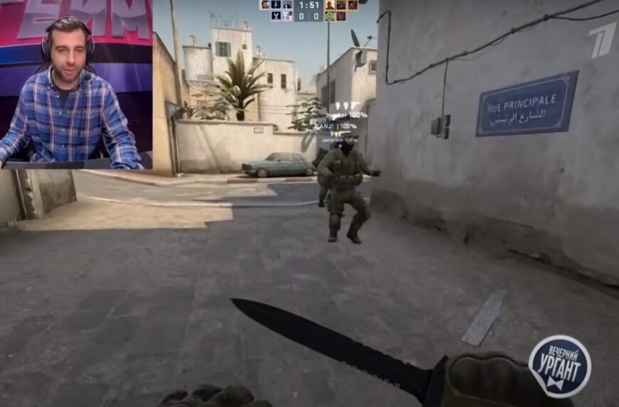 Иван Ургант, Егор Крид, Feduk и Kyivstoner и Virtus Pro играют в CS:GO