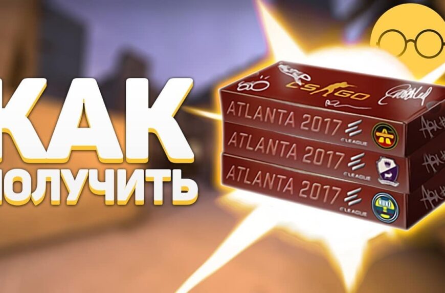 Как выбить сувенирный набор в CS:GO