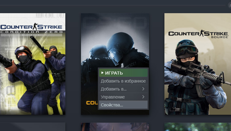 Свойства КС ГО