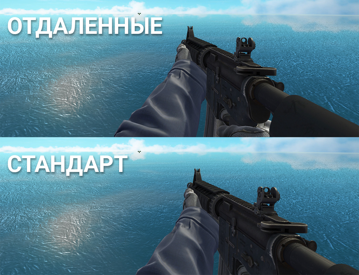 Как отдалить руки и сделать длинными в CS:GO
