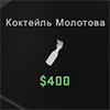Бесконечные гранаты в CS2: через консоль или меню игры