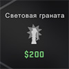 Световая граната