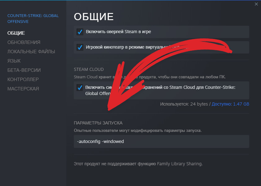 Черный экран при запуске