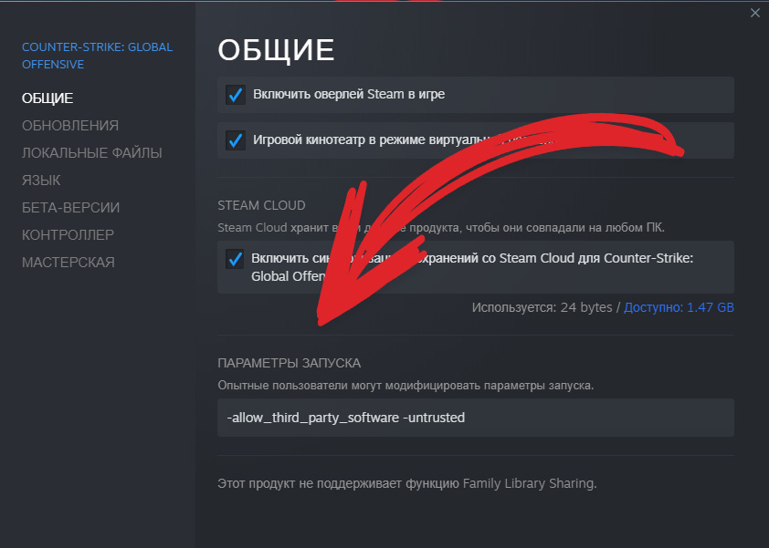 Черный экран в ОБС CS GO