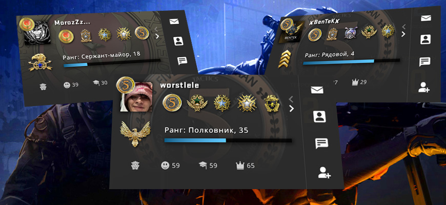 Как быстро поднять ранг в CS:GO