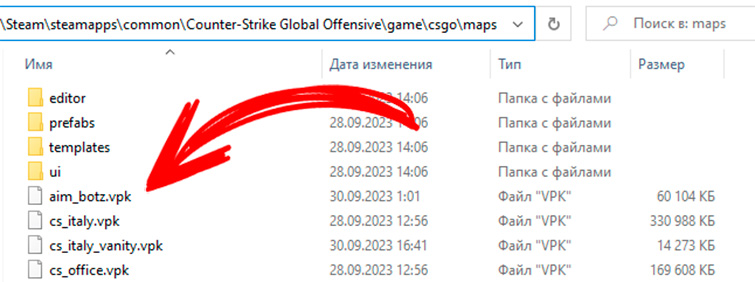 Путь до папки maps в CS2