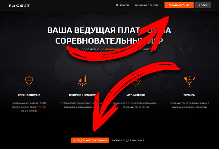 Заходим на сайт Faceit и нажимаем Создать учетную запись или Create account