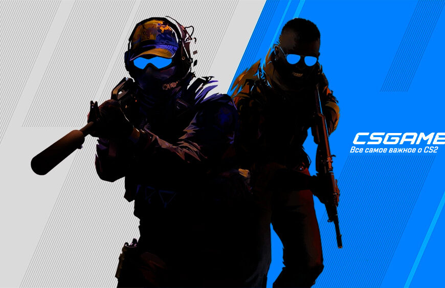 CS2CSGAMERRU