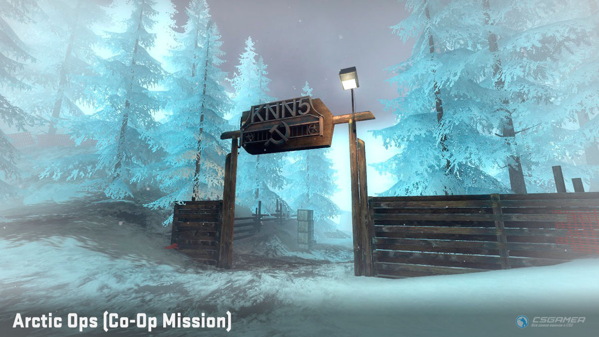 Кооперативная карта Arctic Ops (Co-Op Mission) в CSGO
