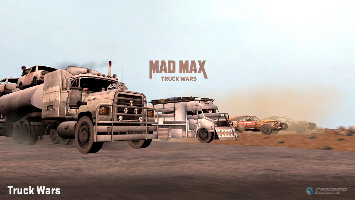 Кооперативная карта Truck Wars в CSGO