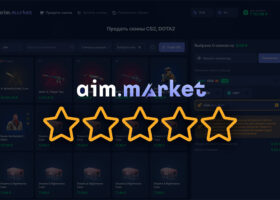 Отзывы о Aim.Market – сайт развод или нет
