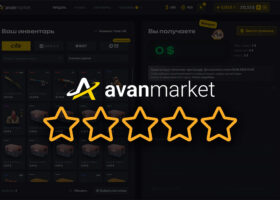 Отзывы о Avan.Market – сайт развод или нет