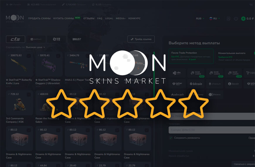 Отзывы о Moon.Market – развод или нет
