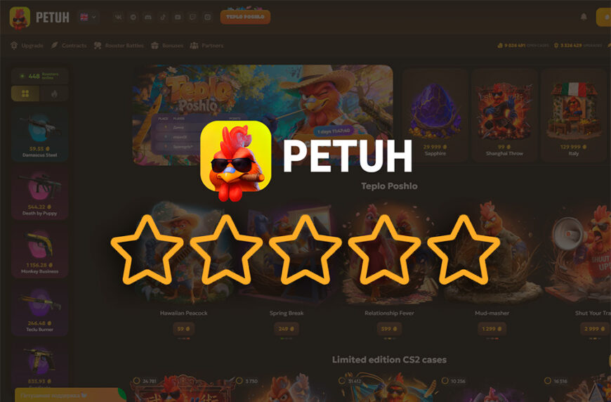 Отзывы о Petuh Club CS2 – развод или нет