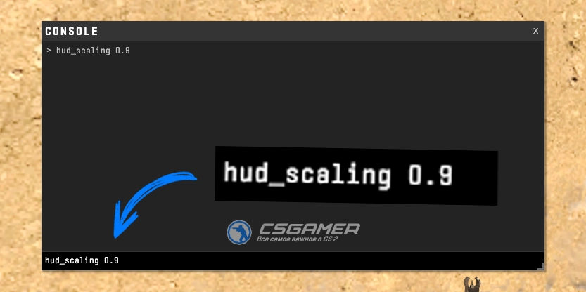 Поменять размер HUD через консоль CS2
