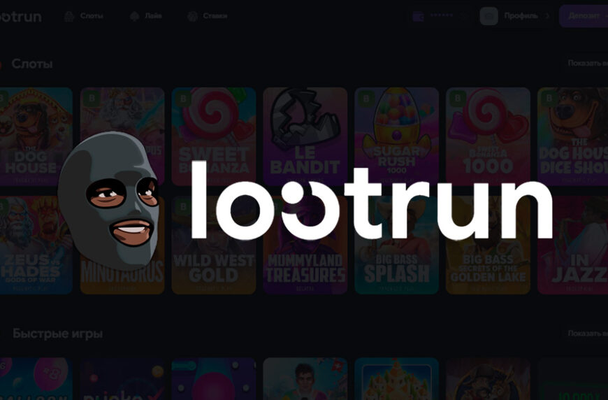 Промокод для LOOTRUN