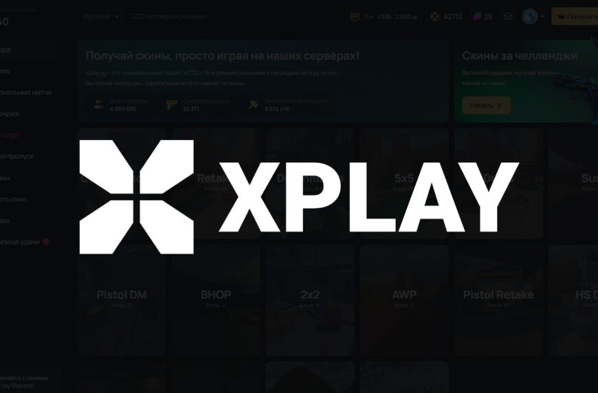 Промокод XPLAY