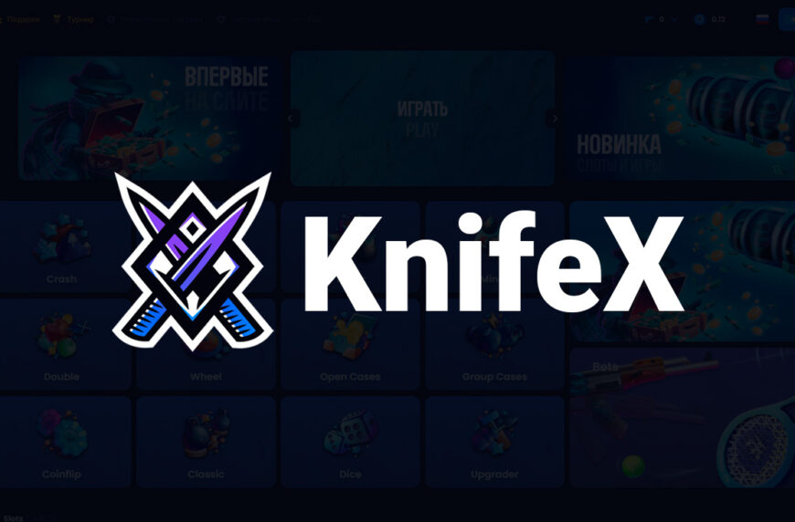 Промокоды для KNIFEX