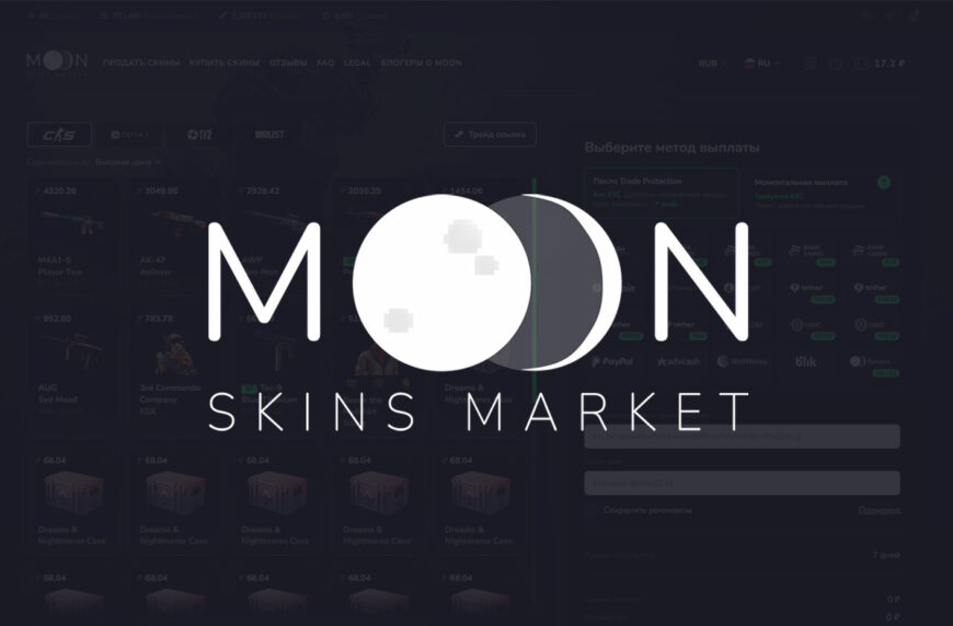 Промокоды для Moon.Market