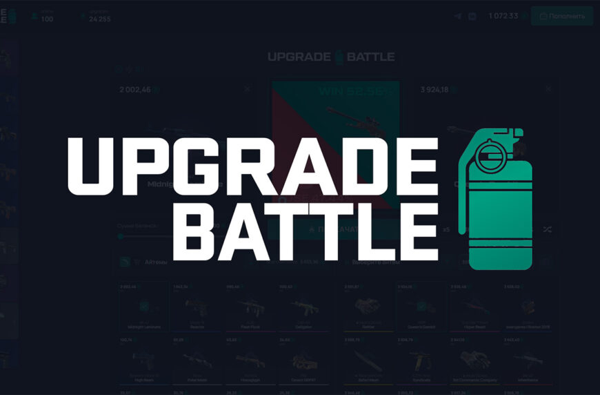 Промокоды для Upgrade Battle