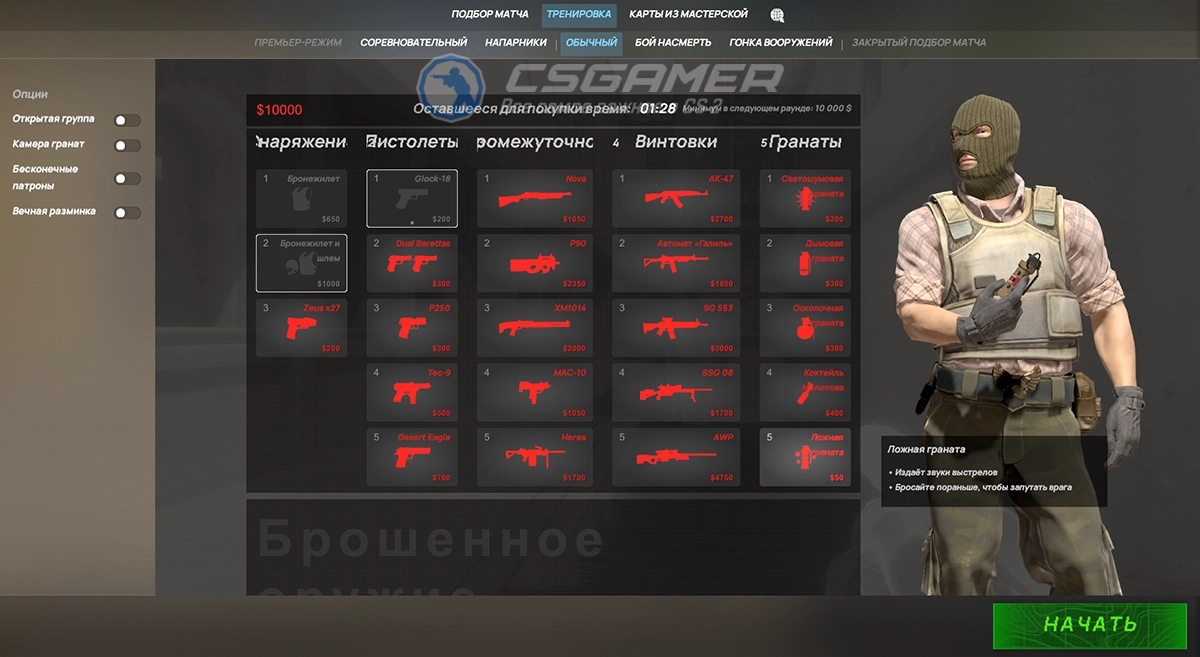 Шрифт DL Slifted Display в CS2