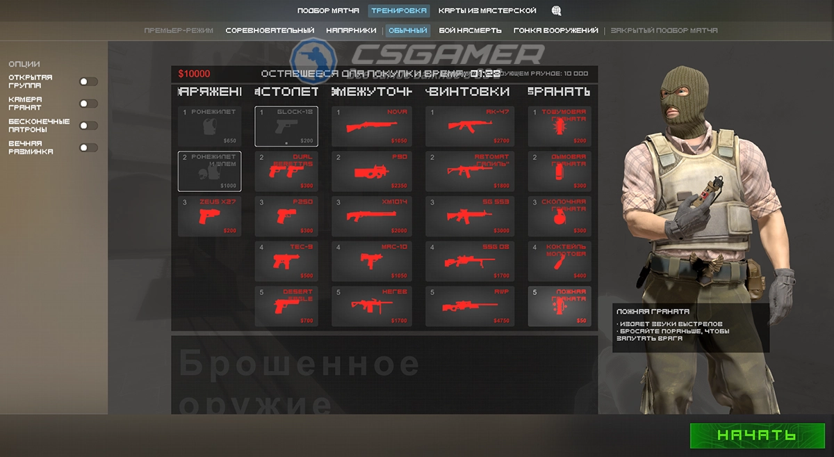 Шрифт Font Over в CS2