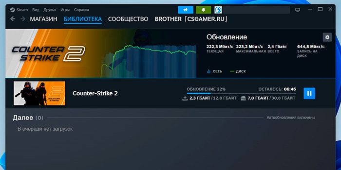 Скачивание и запуск игры CSGO