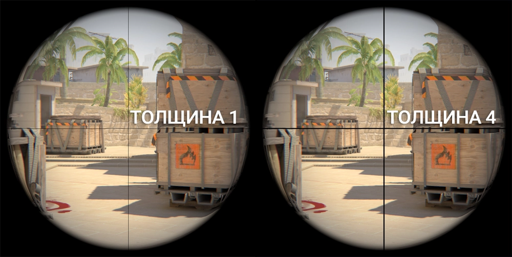 Толщина прицела AWP в CS2